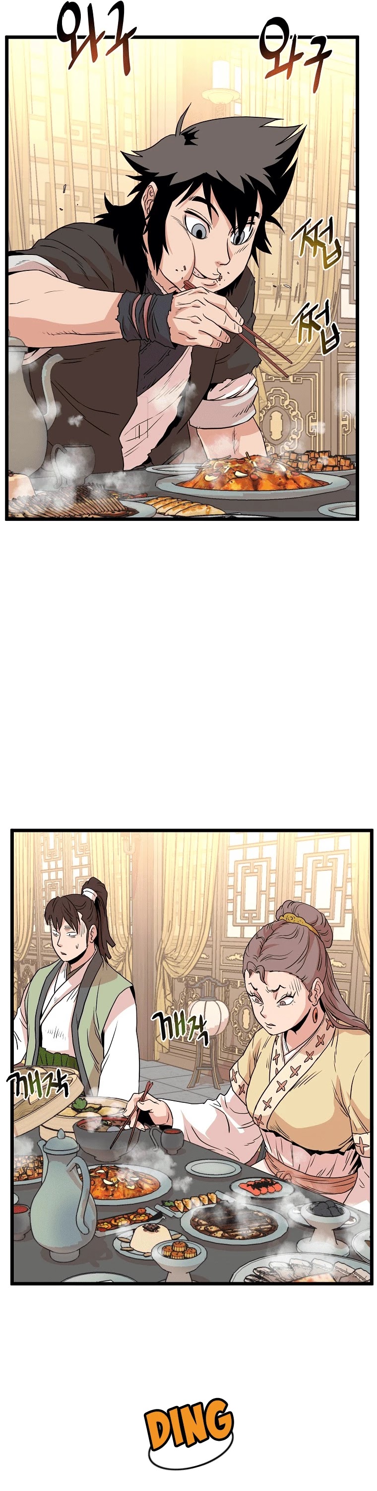 Murim Login Chapter 98 image 42